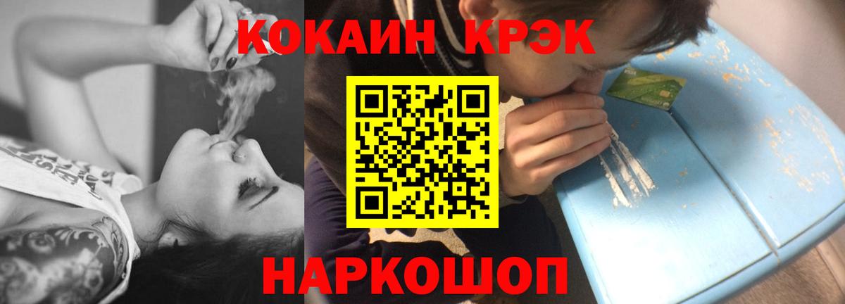 Подольск  КОКАИН Боливия  Кокаин  Вход с VPN 
