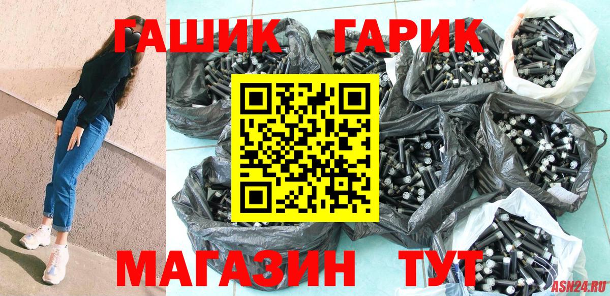 Гашиш убойный  ГАШ  Подольск  ГАШИШ Premium  Вход с VPN 