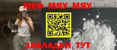 MDMA Рузаевка