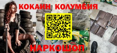 MDMA Рузаевка