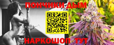 дмт Севастополь