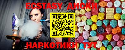 ECSTASY Рязань