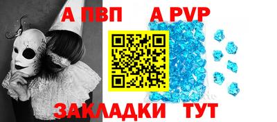 jwh Рыбинск