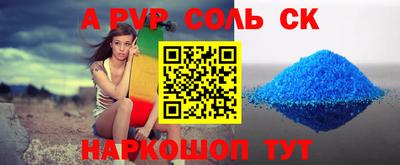 MDMA Рузаевка