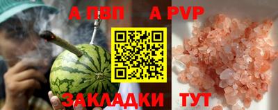 мдпв Свободный