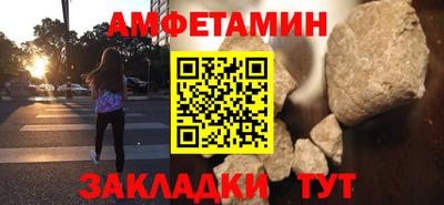 СК Северобайкальск