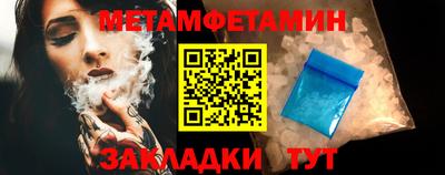 MDMA Рузаевка