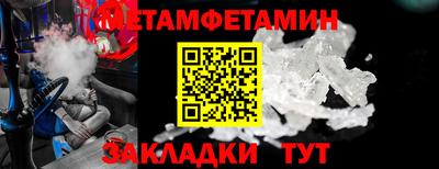 СК Северобайкальск