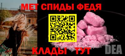 MDMA Рузаевка