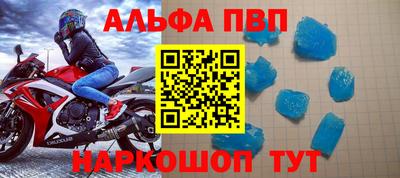 MDMA Рузаевка