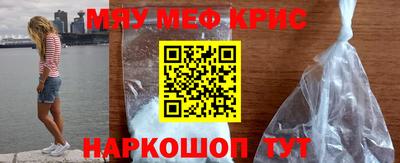 MDMA Рузаевка