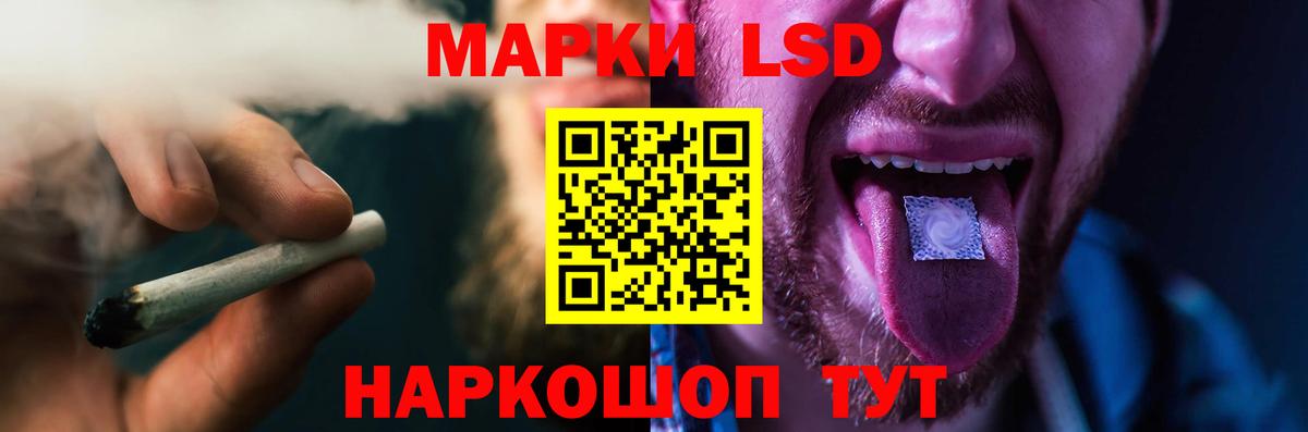 LSD-25 экстази ecstasy Подольск