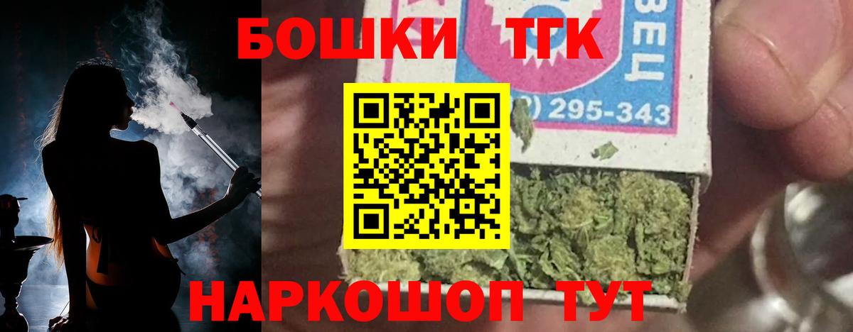 Конопля Amnesia Подольск